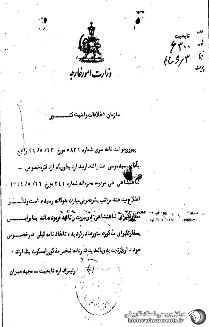 ستور كورد كورد ستريت/معبر